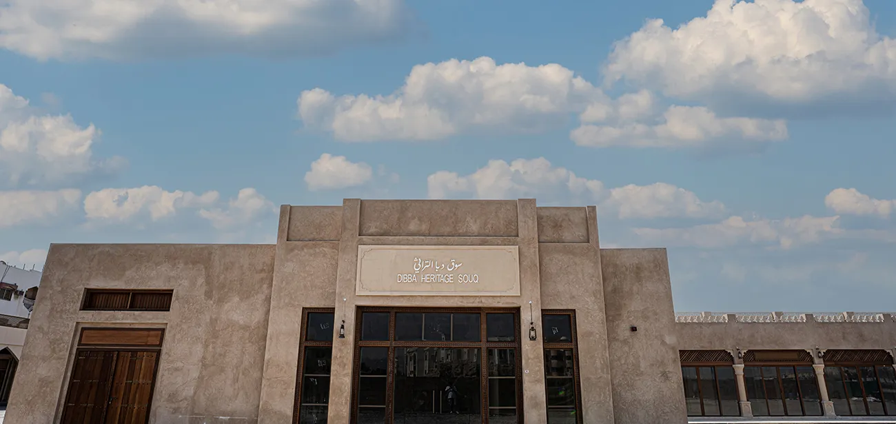 Dibba Souk