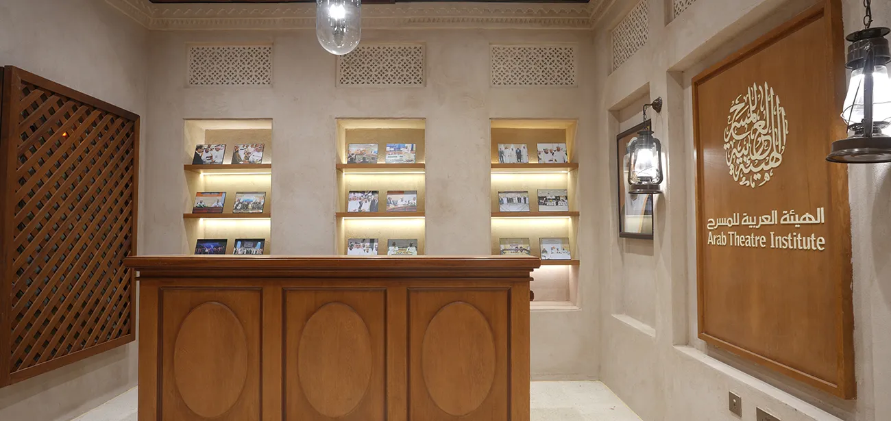 Arab Theatre Institute Interior Design Project | Shades Interiors