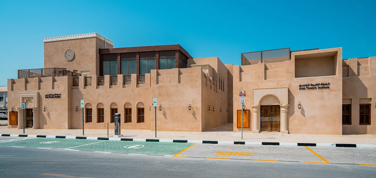 Arab Theatre Institute